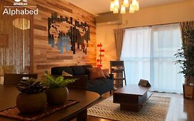 Alphabed Takamatsuyashima 204 / Vacation Stay 38128